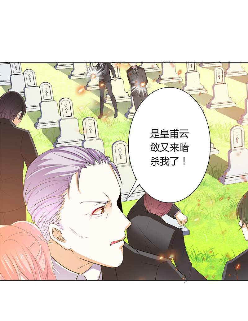 第57章：不能再错了12