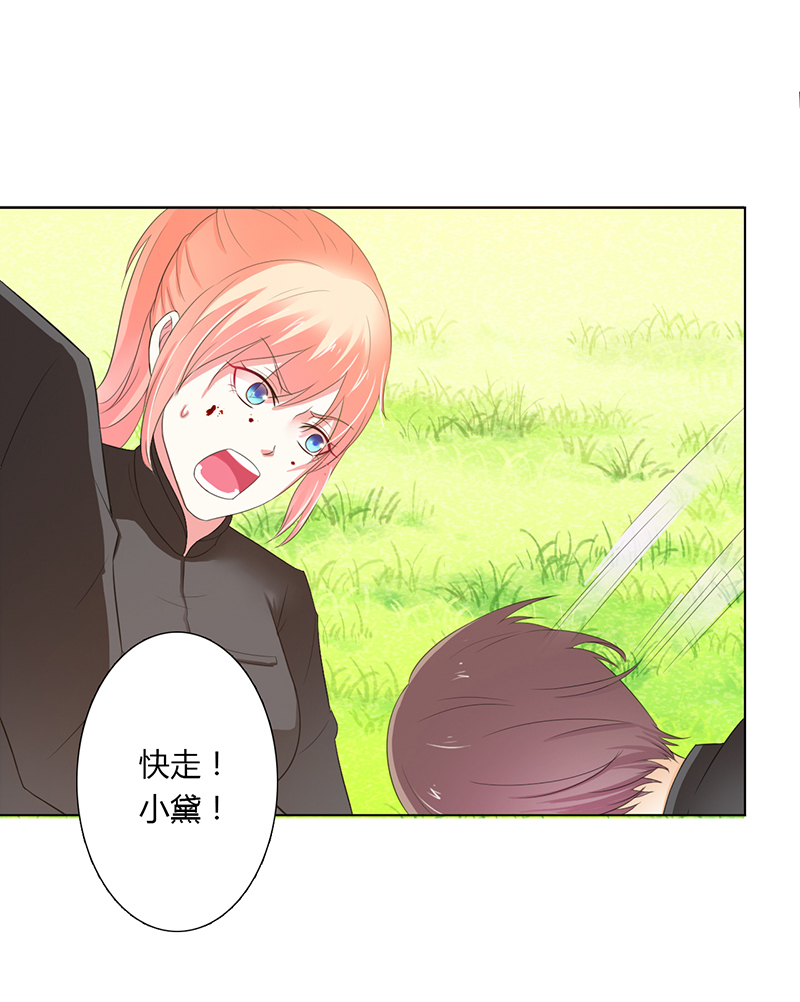 第57章：不能再错了13