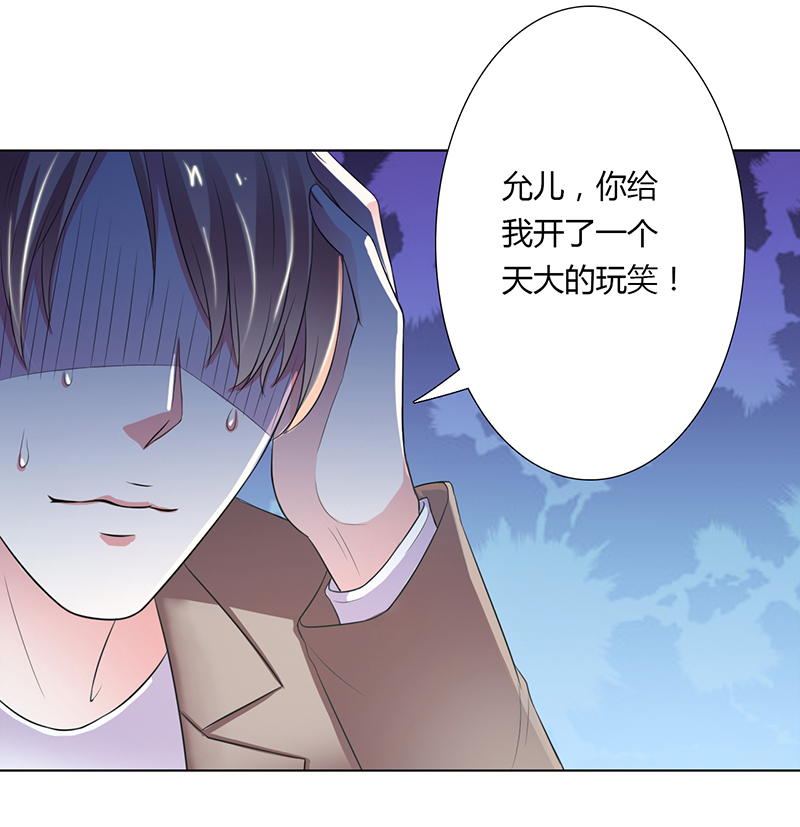 第57章：不能再错了3