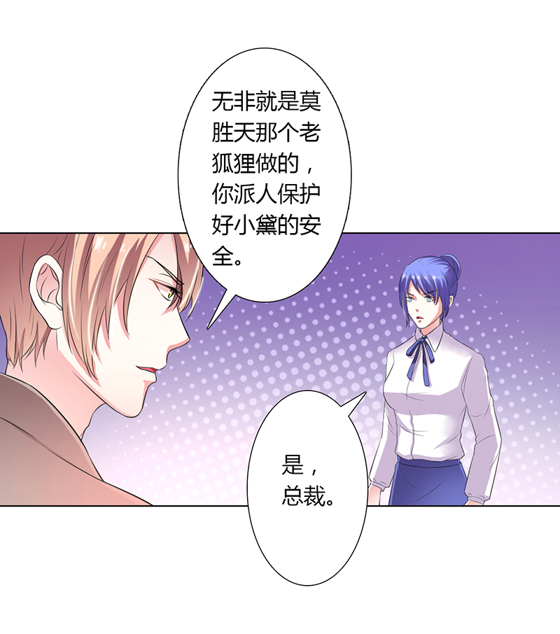 第57章：不能再错了5