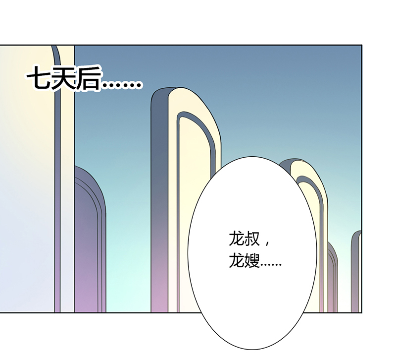 第57章：不能再错了6