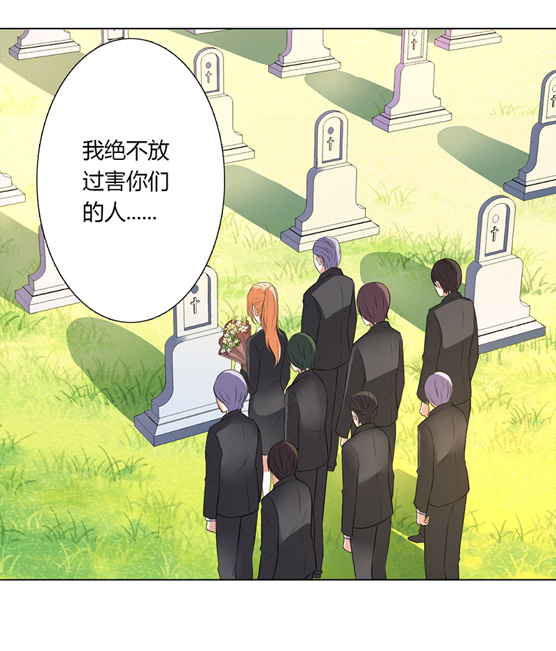 第57章：不能再错了7