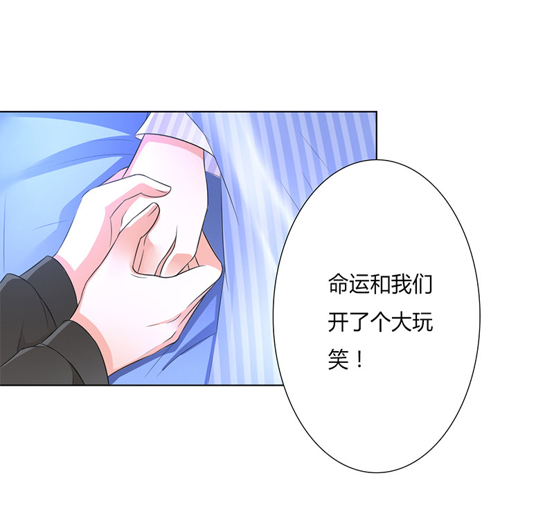 第58章：还好你活着11