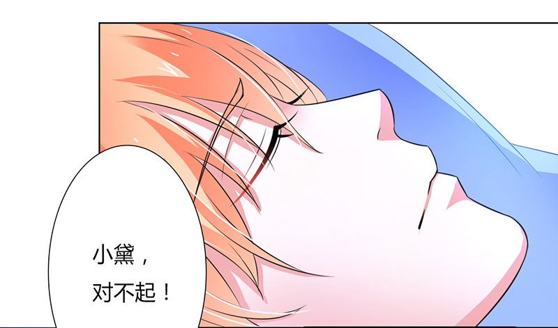 第58章：还好你活着12