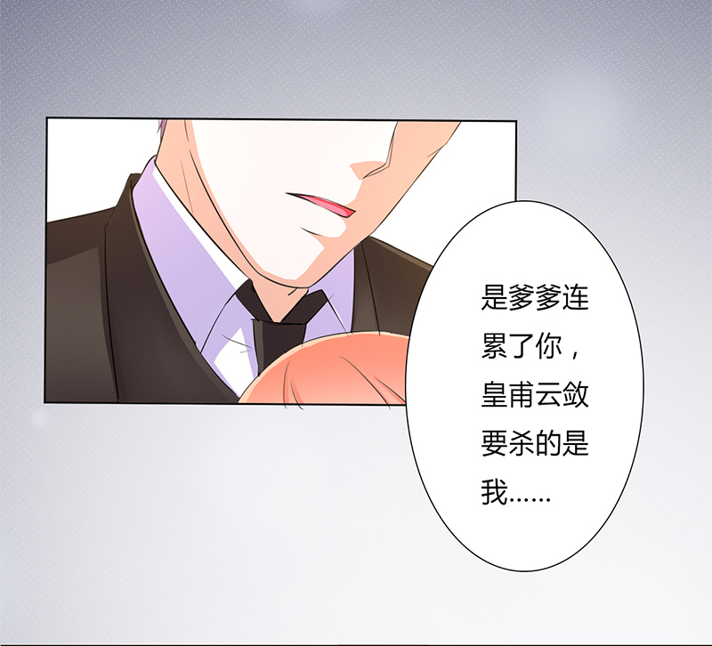 第58章：还好你活着19