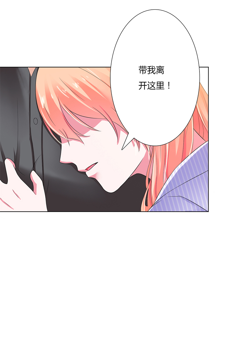 第58章：还好你活着23