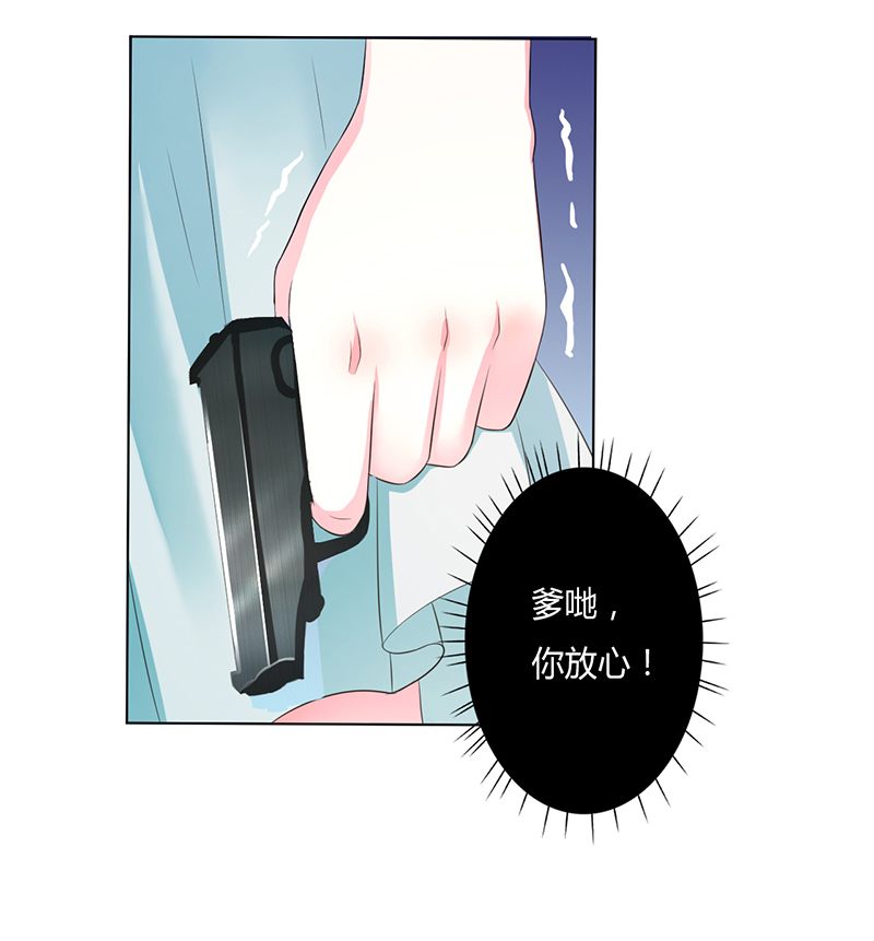 第59章：留在我身边10