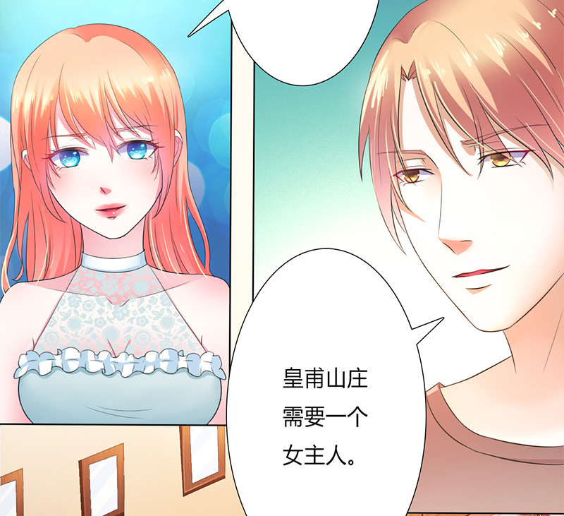 第59章：留在我身边13