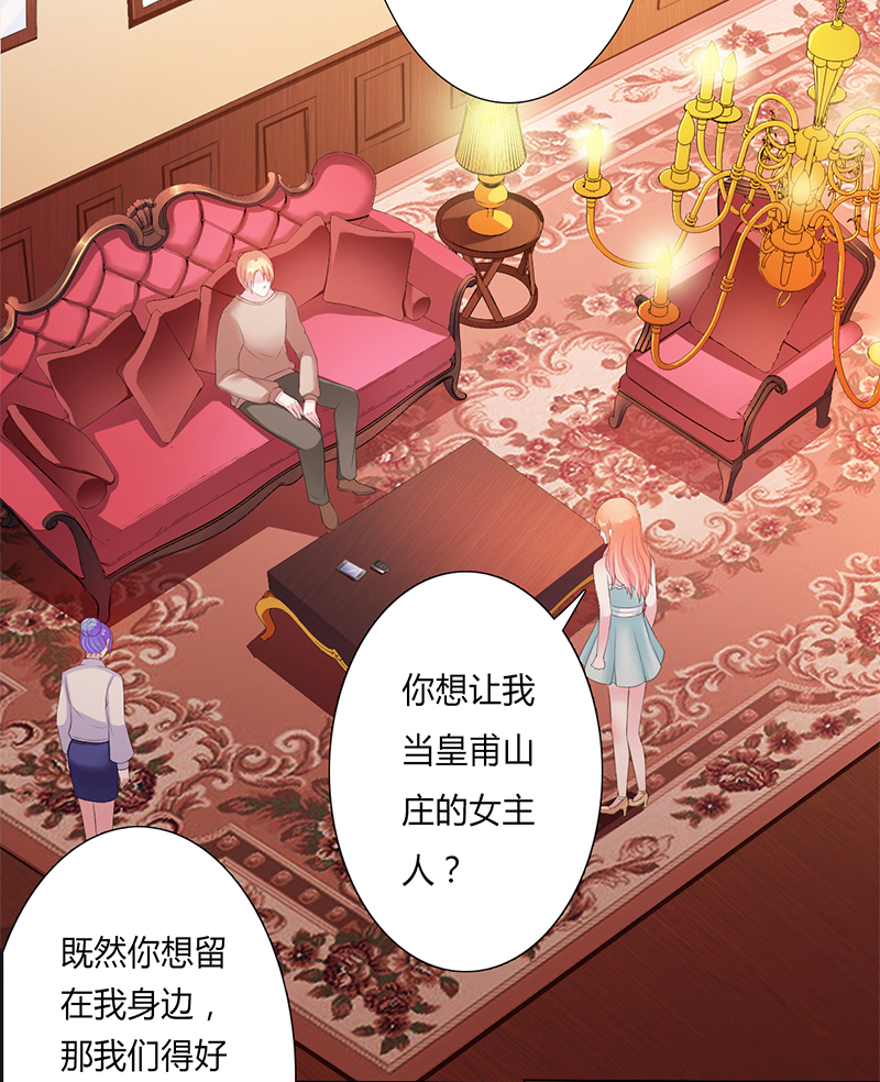 第59章：留在我身边14
