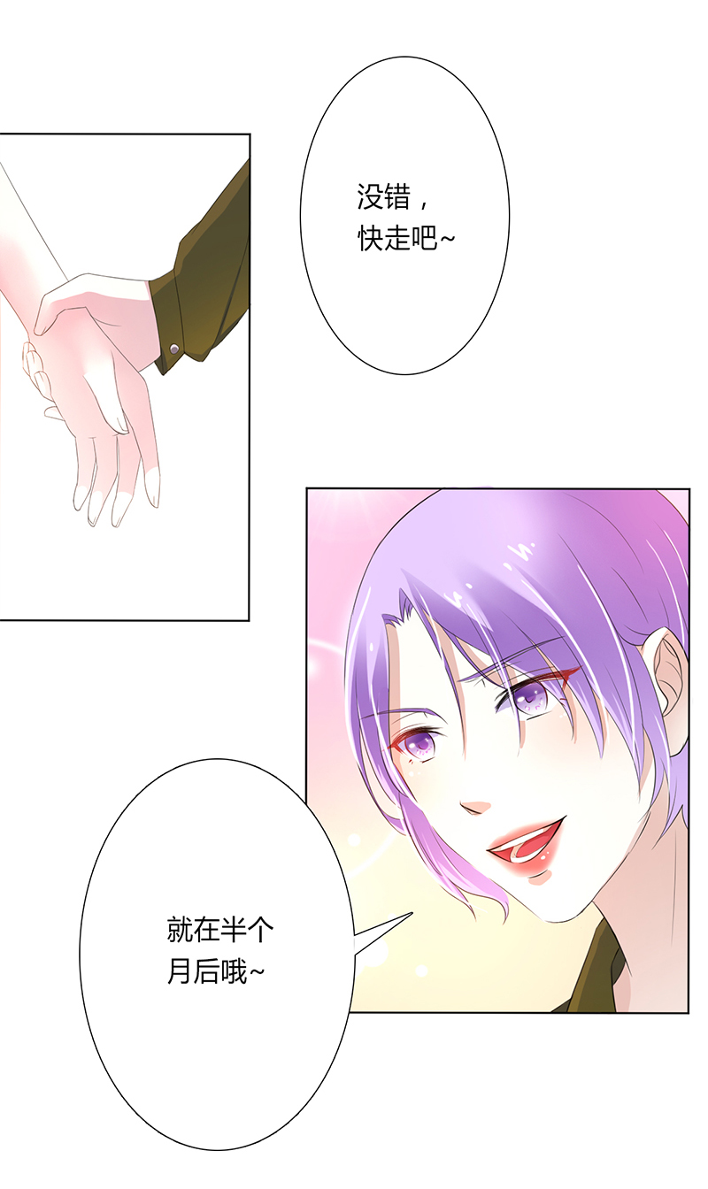 第59章：留在我身边18