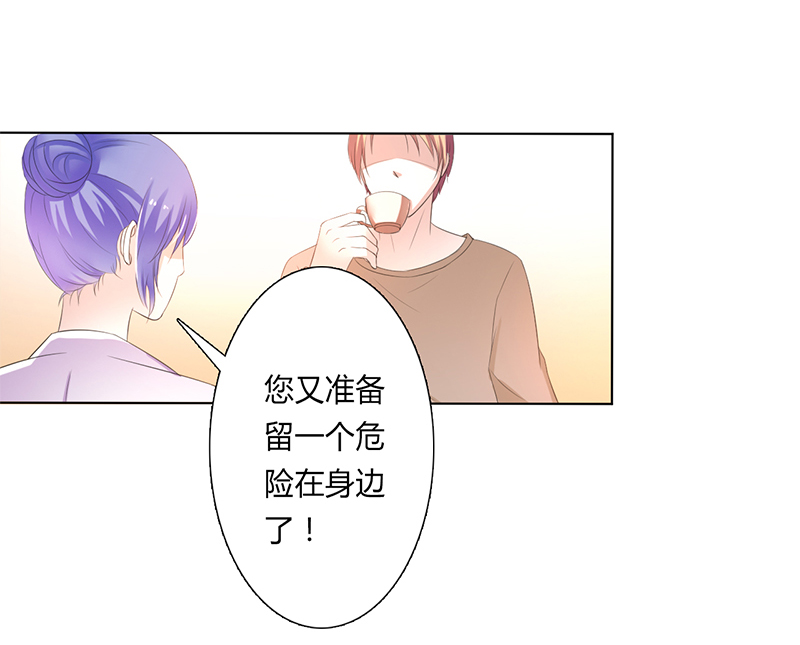 第59章：留在我身边21