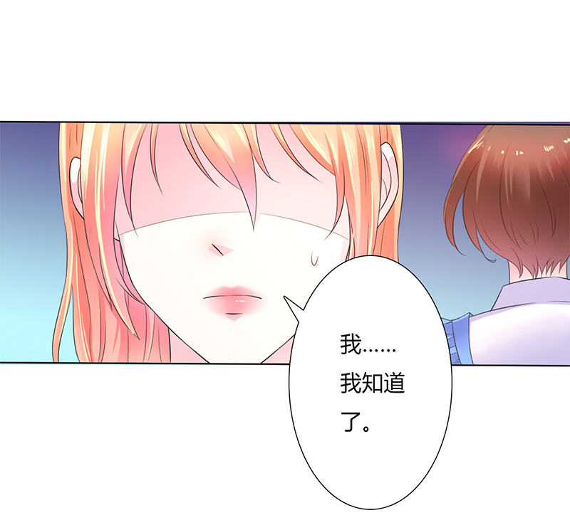 第59章：留在我身边9