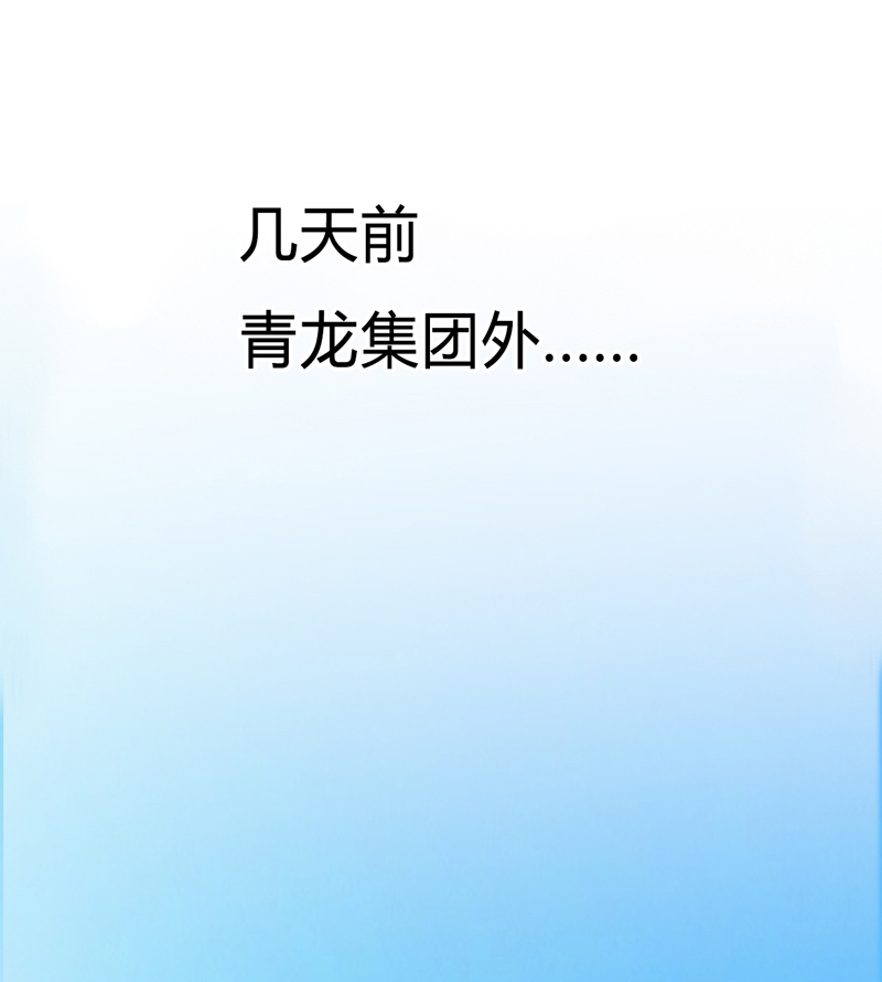 第60章：我们又见面了16