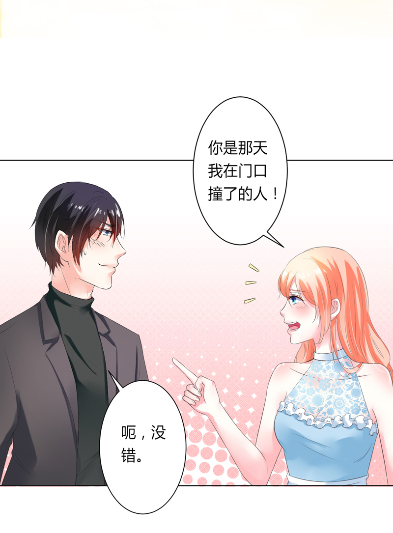 第60章：我们又见面了21