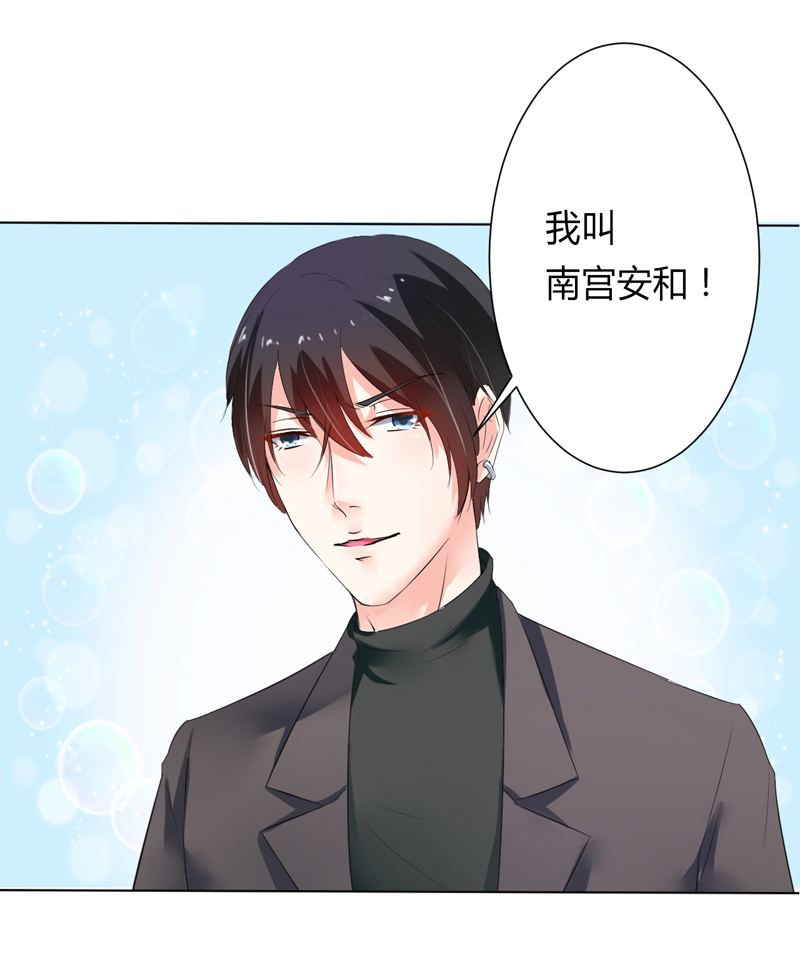 第60章：我们又见面了22