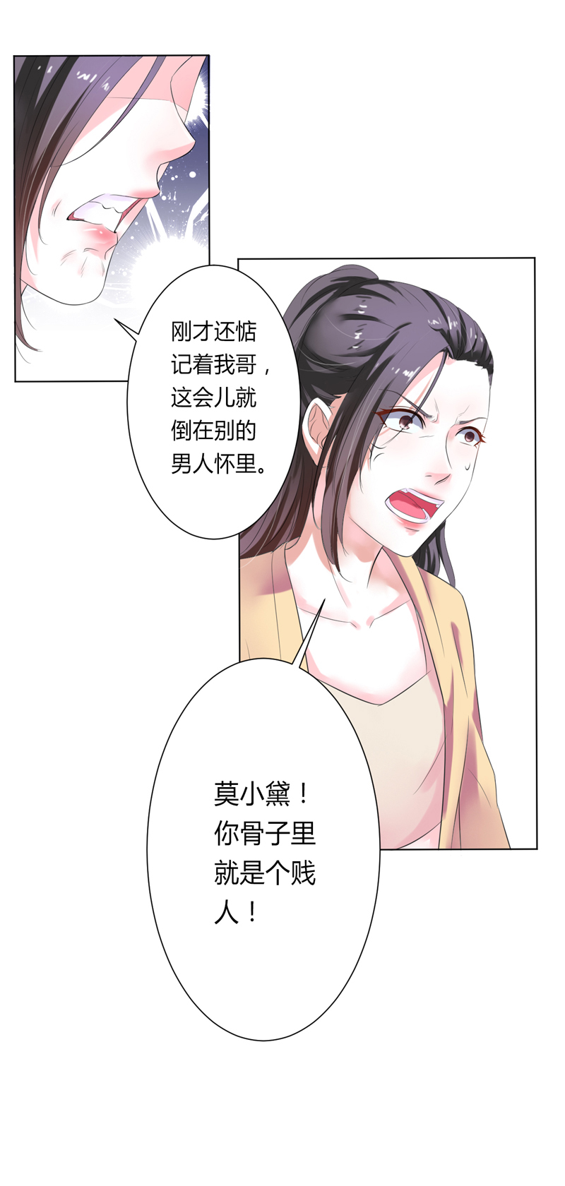 第60章：我们又见面了23