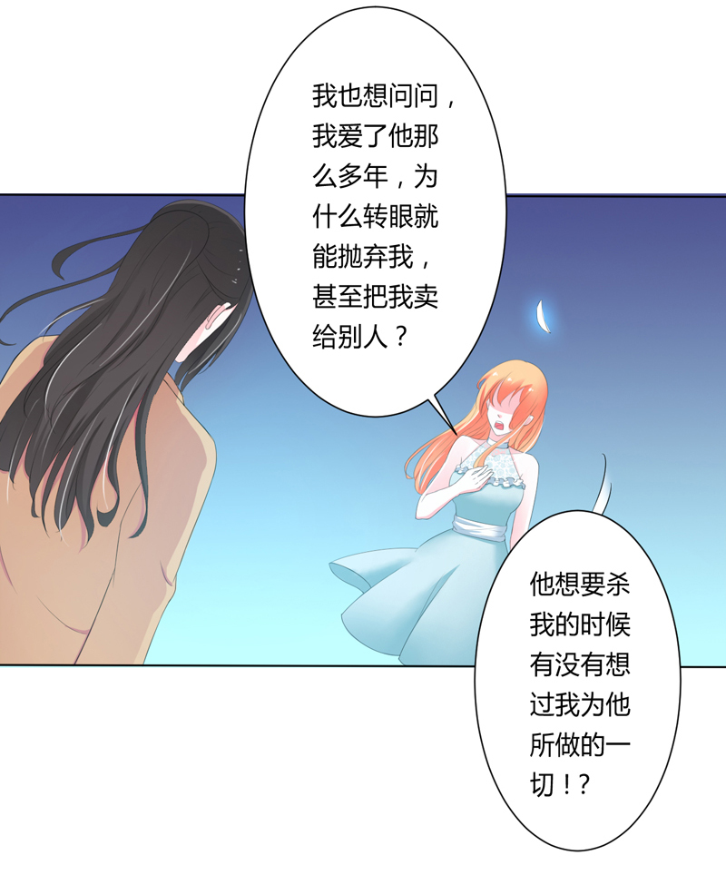第60章：我们又见面了6