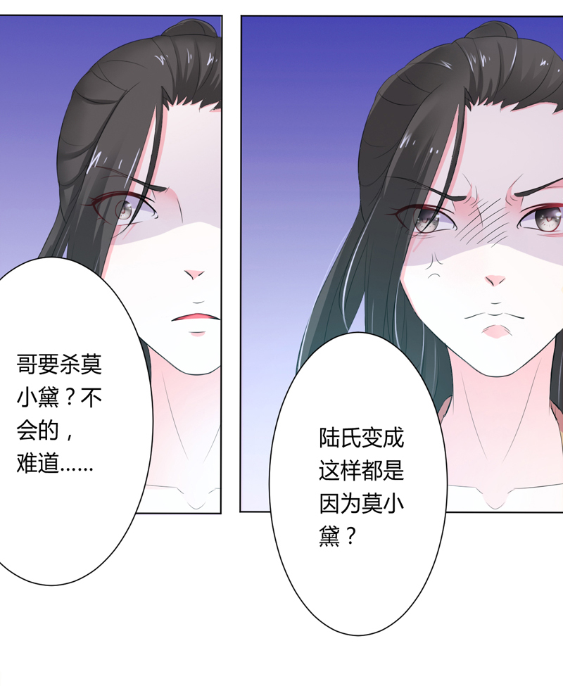 第60章：我们又见面了7
