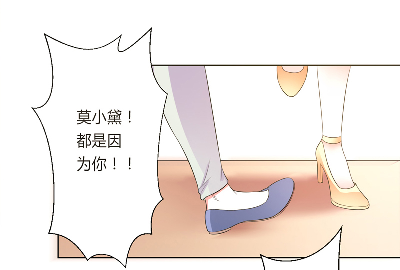 第60章：我们又见面了8