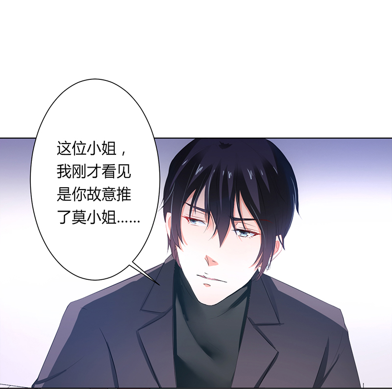 第61章：别想打她的主意0