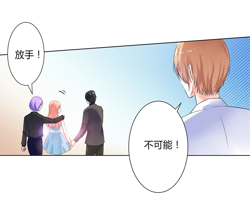 第61章：别想打她的主意10