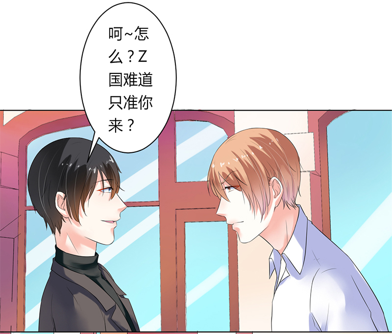 第61章：别想打她的主意13
