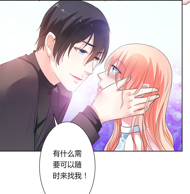 第61章：别想打她的主意15