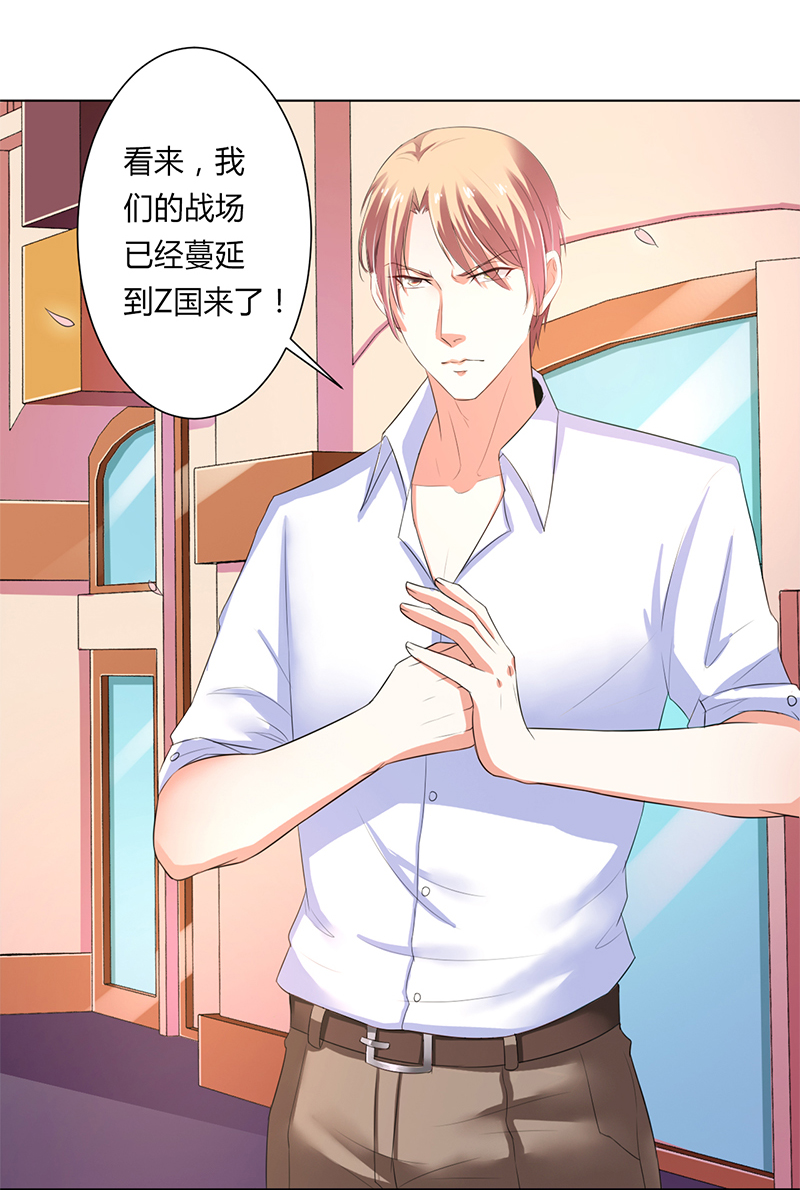 第61章：别想打她的主意19