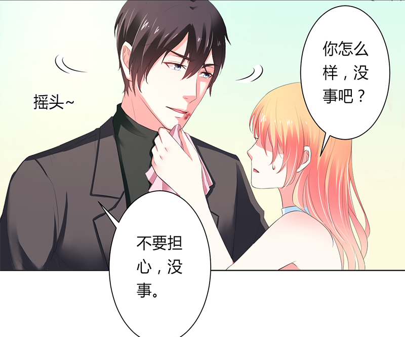 第61章：别想打她的主意20