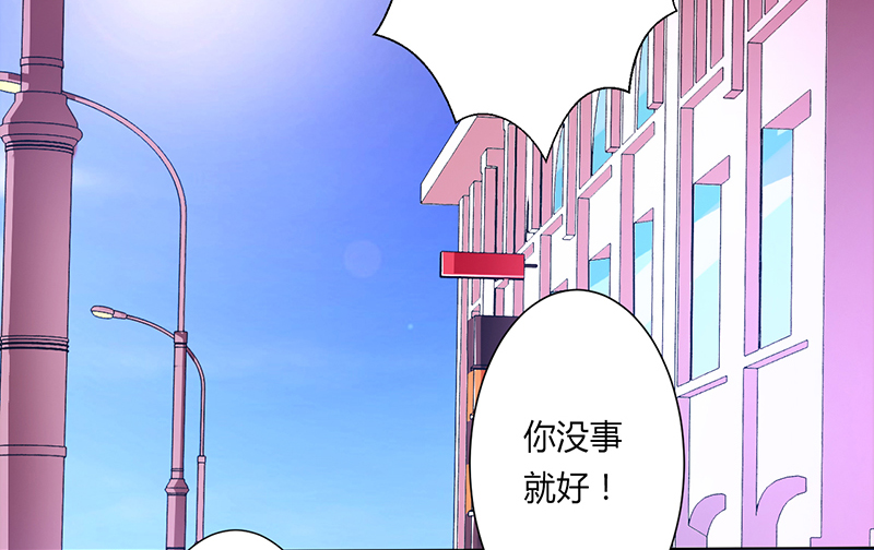 第61章：别想打她的主意3