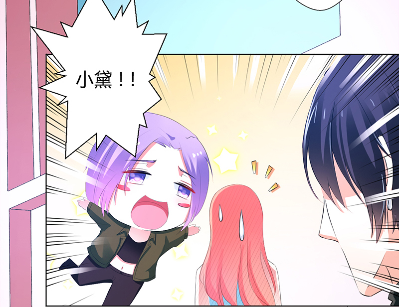 第61章：别想打她的主意5