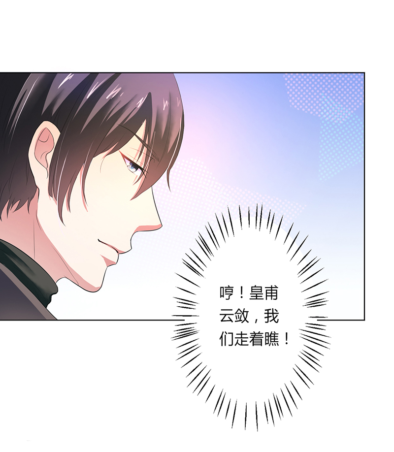 第62章：先忍着那混蛋1