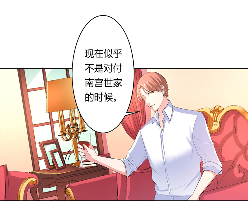 第62章：先忍着那混蛋10