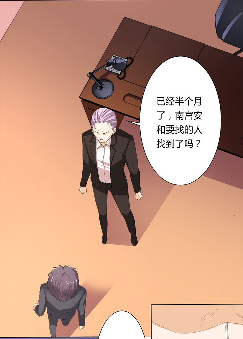 第62章：先忍着那混蛋14