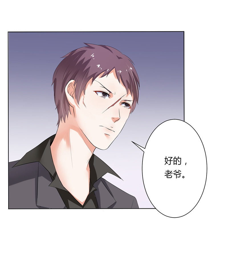 第62章：先忍着那混蛋16