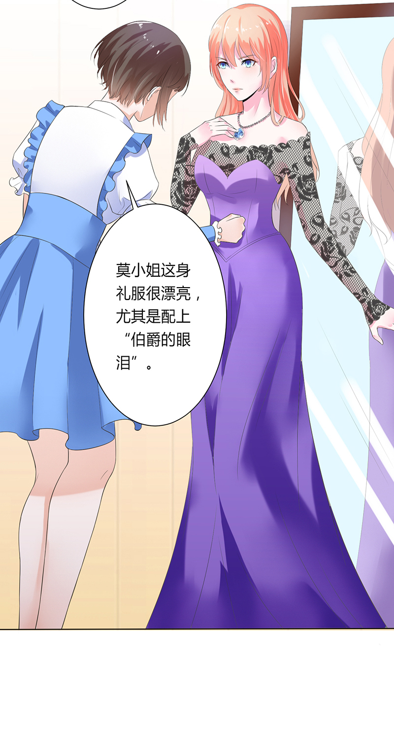 第62章：先忍着那混蛋18
