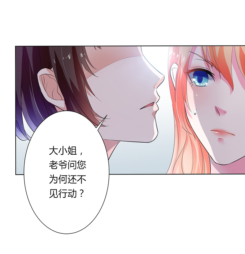 第62章：先忍着那混蛋19