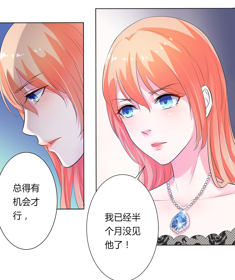 第62章：先忍着那混蛋20