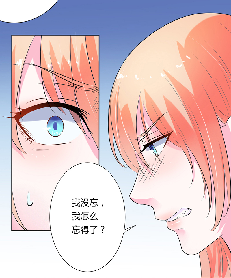 第62章：先忍着那混蛋22
