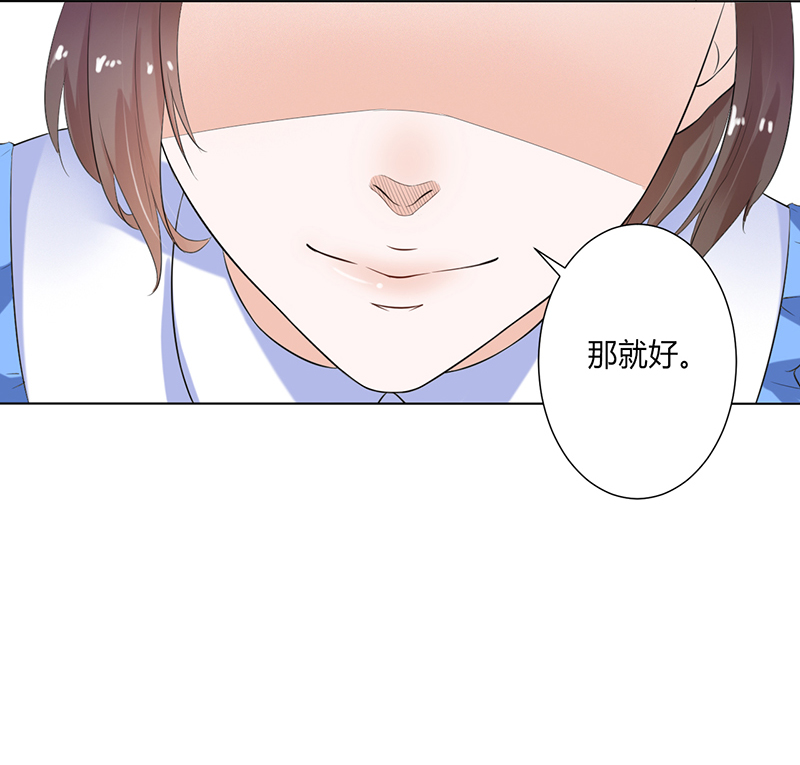 第62章：先忍着那混蛋23