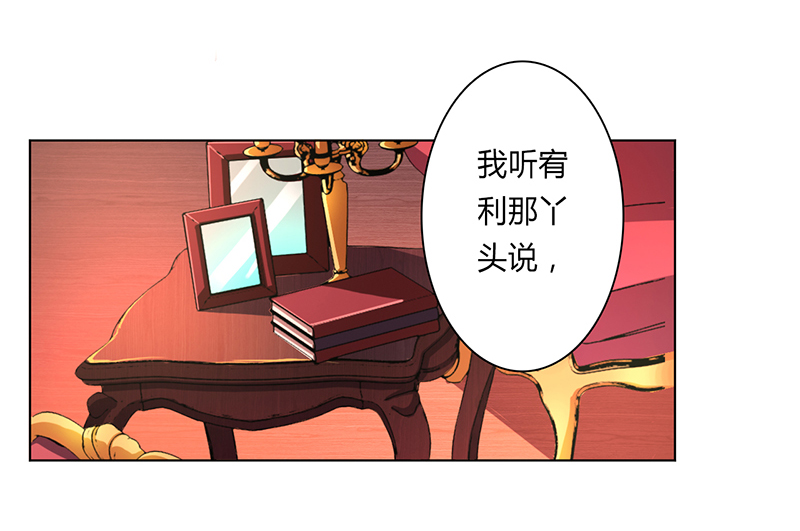 第62章：先忍着那混蛋3