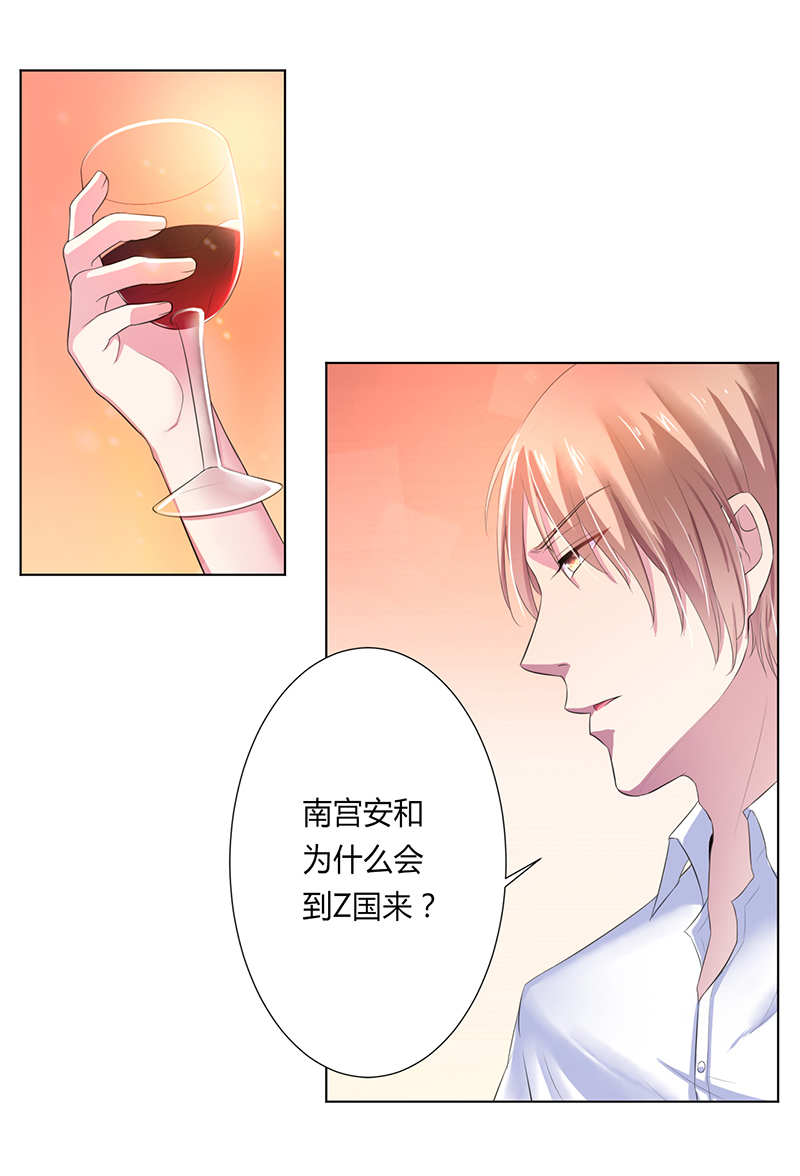 第62章：先忍着那混蛋5