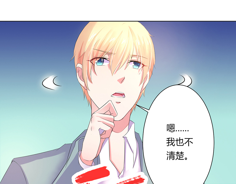 第62章：先忍着那混蛋6