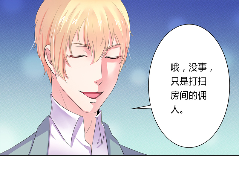 第62章：先忍着那混蛋8