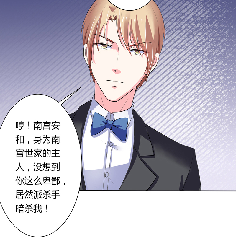 第63章：我想好好爱你14