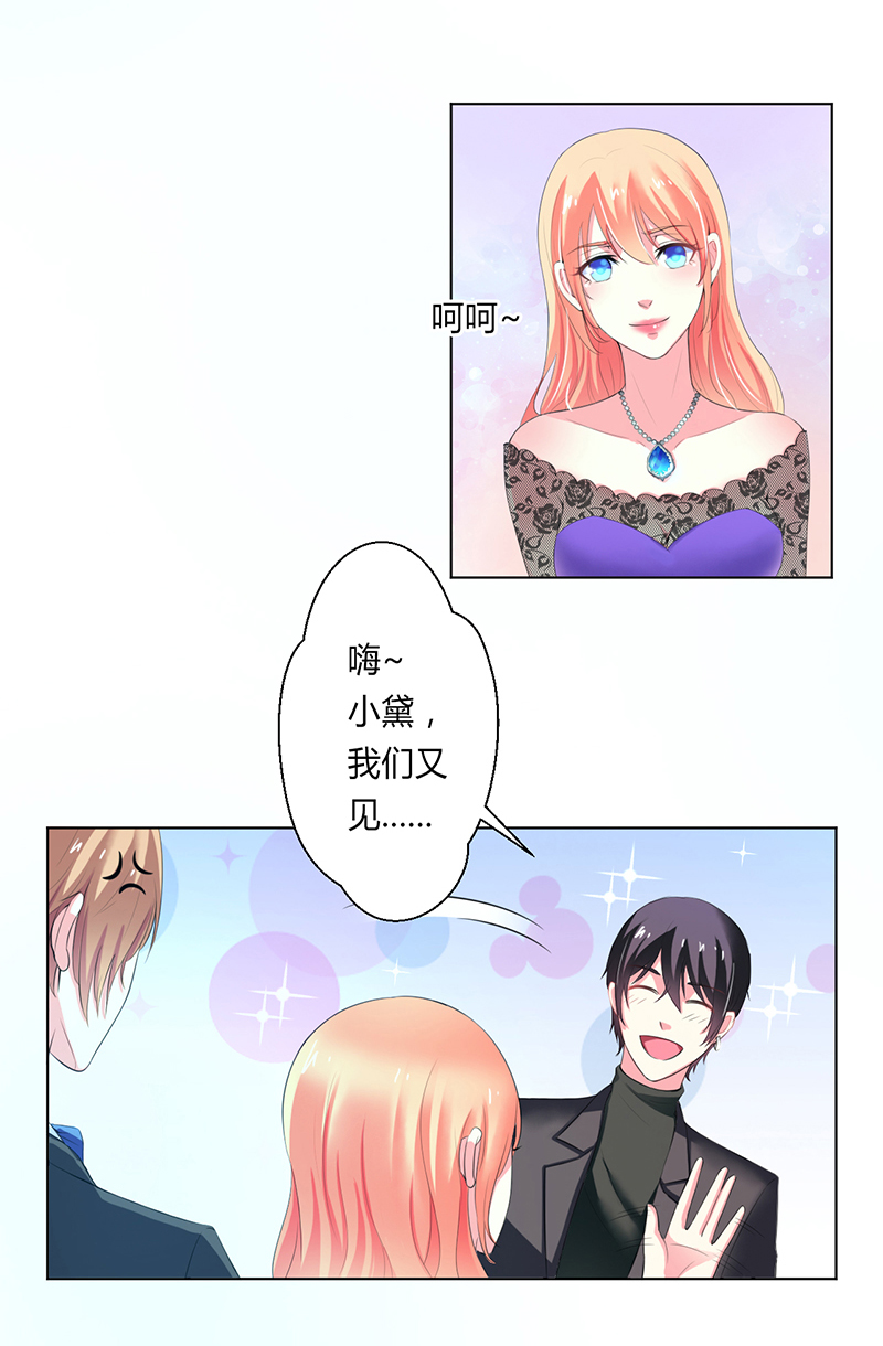 第63章：我想好好爱你21