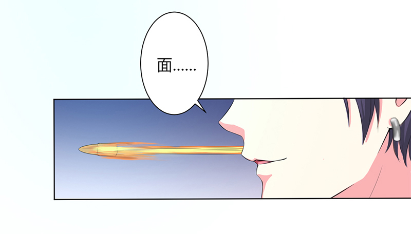 第63章：我想好好爱你22