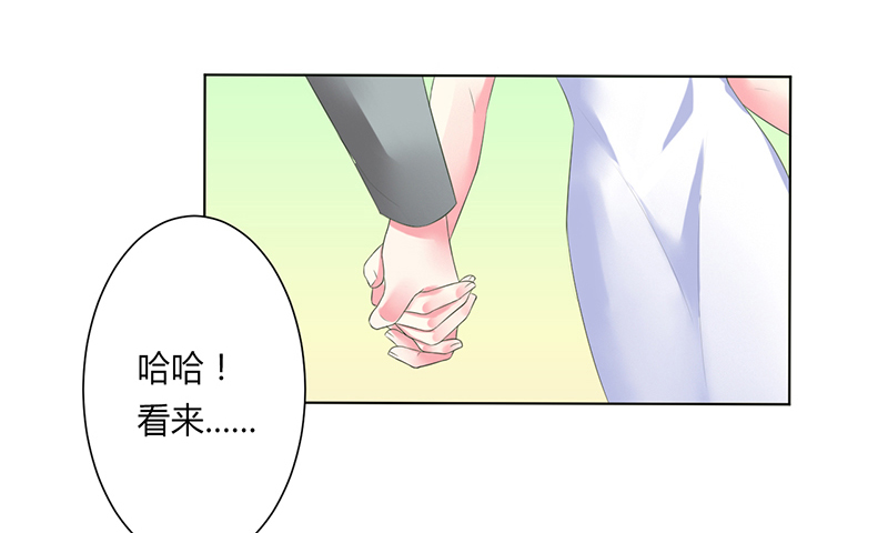 第63章：我想好好爱你7