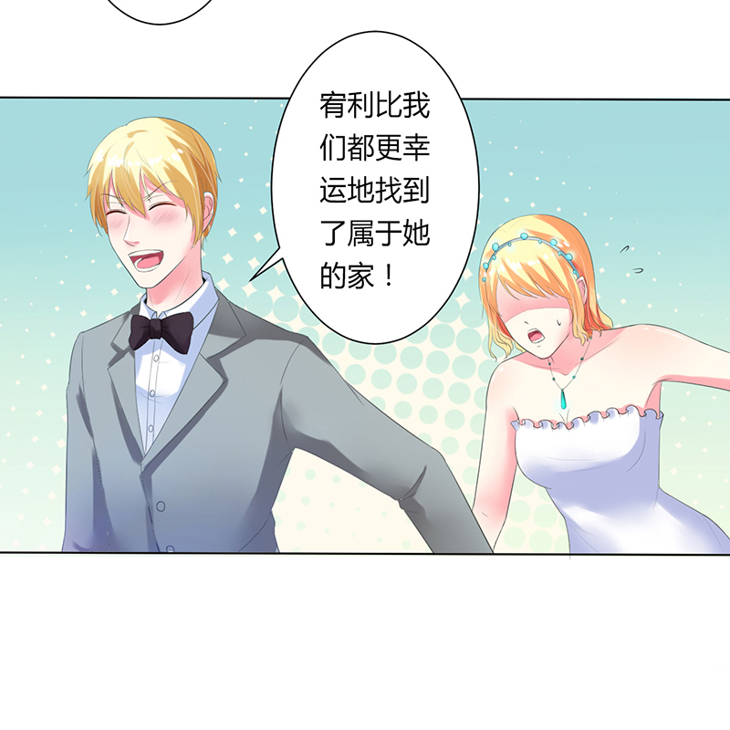 第63章：我想好好爱你8