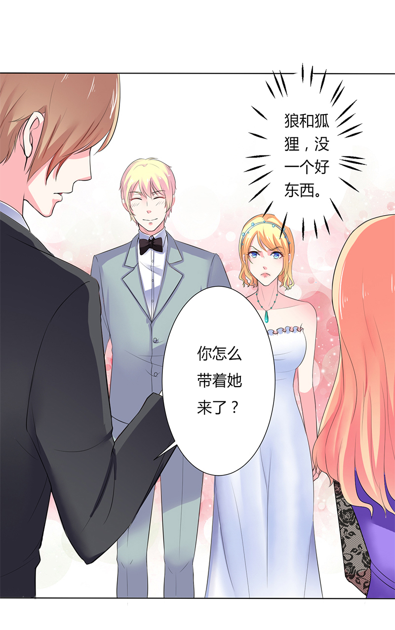 第63章：我想好好爱你9